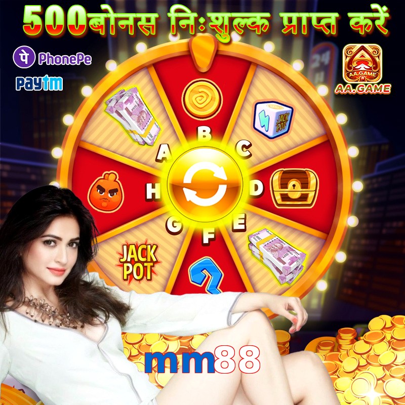 mm88